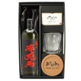 赤兎馬 名入れ 芋焼酎 720ml ロックグラスセット お酒 焼酎 名前入り プレゼント ギフト 面白い センス 定年退職 還暦祝い 退職祝い 男性 女性 お祝い 古希 喜寿 傘寿 米寿 卒寿 白寿 百寿 敬老の日