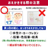 LNEで簡単★みんなで作る お絵かき 寄せ書き エコバッグ トートバッグ 誕生日 うちの子 わんこ にゃんこ 卒業記念品 卒団記念品 プレゼント ギフト 友達  敬老の日 母の日 父の日 祖父 祖母 お絵かき水筒【825】
