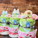 おむつケーキ トトロ となりのトトロ スタジオジブリ ジブリ 出産祝い 男の子 女の子 オムツケーキ ダイパーケーキ プレゼント おもちゃ タオル 赤ちゃん ベビー 送料無料 即日発送 【正規品】【ギフト包装】【熨斗】【メッセージカード】【手提げ袋付き】