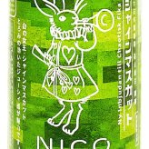 NICO 白の女王 シャインマスカット 720ml / 佐賀県 基山商店 【 9509 】【 リキュール 】【 ハロウィン 贈り物 ギフト プレゼント 誕生日 結婚のお祝い 】