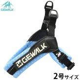 ジウォーク GEWALK アーバン ウォーク エコ ハーネス 2号 シーブルー