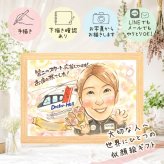 ギフト 似顔絵 退職祝い 名入れ 手描き 贈り物 プレゼント 退職 定年退職 送別会 記念 定年 お祝い お父さん お母さん 先輩 上司 下書き確認 名入れ 修正無料 似てる 実績多数 宝物 そっくり 送別会 定年退職 思い出 退職ギフト メモリアルギフト キレイ 古希祝い 百寿祝い 記念日 還暦祝い ブライダルギフト 白寿祝い メモリアル クリスマス イラスト