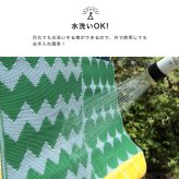 ラグ カーペット パッチワーク調 洗える アウトドア 収納袋付き 国産 日本製 丈夫 約174×174cm 江戸間2畳