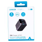 Anker 336 Charger (67W) 3ポート 急速充電器 A2674N11【アンカー / 3台同時充電 / 折りたたみプラグ / PSE認証済】国内正規品 ブラック 省スペース ・スマホ ・ノートPC・タブレット ・iPhone14・Android・MacBook Airなど 急速充電器 チャージャー