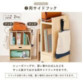 ランドセルラック　子供部屋　キッズファニチャー　サイドフック　教科書　収納棚　引出し　制服　帽子　かばん　掛け　入園　入学　祝い