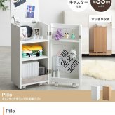 推し活 棚 推し活収納 ワゴン 隠す 収納 グッズ収納 Piilo ピーロ サイドテーブル ラック ドレッサー コンパクト 省スペース 隠しキャスター うちわ ペンライト ディスプレイ DVD CD B5 漫画 コミック 雑誌 アクスタ 可動 目隠し