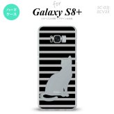 【SC03J】【スマホケース/スマホカバー】【ギャラクシーS8+】SC03J スマホケース Galaxy S8+ SC-03J カバー ギャラクシーS8+ 猫 ボーダー黒A nk-sc03j-961【メール便送料無料】