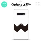 SC-04L SCV42 Galaxy S10+ スマホケース ハードケース ギザギザ 白 黒 メンズ レディース nk-s10p-193