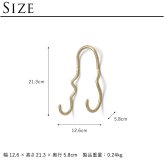 ferm LIVING ファームリビング ウォールハンガー Curvature ダブルフック ウォールハンガー壁掛け フック 北欧雑貨 おしゃれ 帽子 バッグ コート インテリア雑貨 北欧 雑貨 インテリア うねうねフック