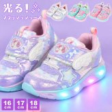 光る靴 女の子 スニーカー Double Star ダブルスター キッズ 子ども シューズ 16 17 18 cm 3歳 4歳 5歳 6歳 軽量 可愛い おしゃれ キラキラ ピカピカ 光る 柔らかい 軽い 子供靴 運動靴 ユニコーン 猫 ハート ホワイト パープル ミント ピンク 幼稚園 保育園 孫 プレゼント