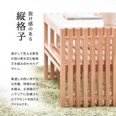 センターテーブル 天然木 テーブル ローテーブル リビングテーブル 北欧 木製 おしゃれ オイル 格子 植物性オイル 塗装 モダン スタイリッシュ ハンドメイド ナチュラル