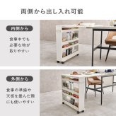 バタフライテーブル 幅70cm×奥行80cmタイプ バタフライテーブル 幅70cm 奥行き80cm 高さ74cm キャスター付き 拡張テーブル スリムラック オープンラック 棚 ラック キッチン収納 調味料ラック 補助テーブル ナチュラル シンプル 北欧 レトロ