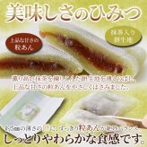 銘撰 銘茶のしらべ もち菓子 10個 和菓子 個包装 お菓子 餅菓子 お茶請け おやつ ポスト投函便
