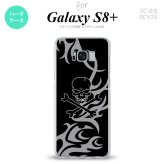 【SC03J】【スマホケース/スマホカバー】【ギャラクシーS8+】SC03J スマホケース Galaxy S8+ SC-03J カバー ギャラクシーS8+ ドクロ黒 グレー nk-sc03j-866【メール便送料無料】