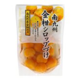 【予約商品 12月16日以降順次発送】南九州金柑シロップづけ はちみつ入り おせち 人工甘味料不使用 国産 九州産 上沖産業　お節料理 お正月 南九州産金柑使用 蜂蜜 金柑 きんかん シロップ漬け メール便 送料無料 MAEDAYA