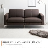 ソファ 座椅子 ー 3人掛け 三人掛け ロー フロア リビング コンセント付き USBポート 大人っぽい かっこいい 大きめ 広め 広々 ワイド 寝れる 弾力 高級 高見え 上質
