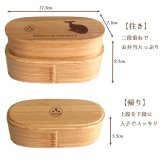 Fave くじら スリム入子型 曲げわっぱ 弁当箱  天然木 二段 わっぱ 木製 スリム オリジナル 犬 魚 海 ペット 動物 アニマル 入学祝 入社祝 ホワイトデー