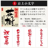 古希 お祝い 男性 プレゼント 紫色 70年前の新聞付き 名入れ 贈り物 誕生日 敬老の日 ギフト 即日  【華乃菫】1800ml 酒粕焼酎
