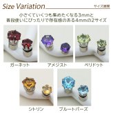 マグネットピアス 天然石 誕生石 磁石 ピアス イヤリング レディース 落ちにくい ホール不要 軟骨 アレンジ はさむだけ 簡単