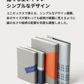 ペーパーブックカバー Paper Bookcover 文庫 四六 新書 	 水にも、手汗にも強い、紙派の味方 ペーパーブックカバー ブックカバー 文庫本 新書本 四六判 紙 おしゃれ シンプル メモリ付 しおり付き スリップ型しおり 2枚セット ブックストア 読書 本好き  水に強い dk-pb332