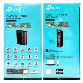 TP-Link Wi-Fi 6　ルーター AX3000 ( 2402＋574Mbps ) デュアルバンド　ギガビット　高速通信　最大接続42台