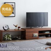 テレビ台 テレビボード ローボード 完成品 白 ホワイト 北欧 伸縮 コーナー リビング収納 テレビラック おしゃれ 引き出し収納タイプ ダークブラウン|リビング 引き出し オーディオボード ロータイプ モダン ロー