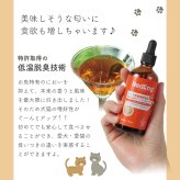 【RedDog】OMEGA 998 フィッシュオイル　95ml　魚油　フィッシュオイル　99.8％高純度フィッシュオイル　3ヶ月以上の犬猫用　ダブル魚油配合　TG型天然分子構造　低臭精製技術　便利なスポイト式　犬猫の健康を支える