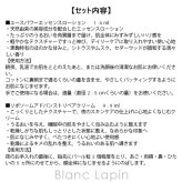 【ミニサイズセット】 コーセー コスメデコルテ KOSE COSME DECORTE ユース パワー エッセンス ローション & リポソーム アドバンスト リペアクリーム ミニサイズセット 14ml/9.9ml