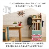 ランドセルラック スリム ランドセル コンパクト スッキリ 完成品 ラッタ L'ATTA 引き出し 収納 日本製 キッズ 用品 家具 北欧 シンプル おしゃれ モダン デザイン 快適 使いやすい パステル ピンク ブル 新生活