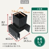 ラティス フェンス 支柱 固定金具 12cm コンクリート ブロック用 S-BB7212 ブ 鉄製 取付金具 ブロック設置用 ガーデン 固定 部品 エクステリア 園芸 支柱パーツ ガーデニング DIY 庭 10個 S-BB7212-10P スチール 屋外