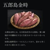 五郎島金時　ミニバウムクーヘン(お歳暮 御歳暮 洋菓子 お菓子 スイーツ ギフト プレゼント 贈り物 お祝い 内祝い 結婚祝い 結婚内祝い 出産内祝い 手土産 お返し お礼 快気祝い 退職祝い 引越祝い 詰め合わせ 個包装 挨拶 人気 おすすめ)
