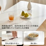 セラミック天板ダイニング5点セット 1m 新生活