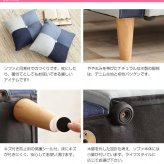 ソファ 座椅子 ー 2人掛け ロー 2P 二人掛け おしゃれ パッチワーク コンパクト 子供部屋 リビング