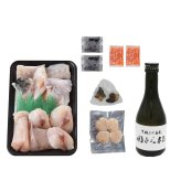 下関 関とら本店 ふくちり 日本酒 焼きヒレ セット ポン酢 薬味付き ふぐ鍋 ちり鍋 鍋セット ふぐちり トラフグ 吟醸酒