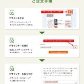 S 自分でデザイン！デザインタオル《スポーツタオル》 (スポーツタオル 名入れタオル スポーツ 部活 クラブ チーム 体育祭 卒団記念 記念品 卒業 イベント 試合 観戦 応援 部活タオル チームタオル オリジナル フルカラー プリント シミュレーター)