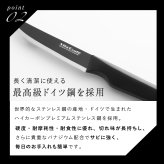 ペティナイフ ビタクラフト ソリッドナイフ ブラック Vita Craft SOLID KNIFE THE UTILITY VC-SK01U BK 果物ナイフ 小型包丁 オールステンレス 一体型 先端波刃 刃渡り12.2cm 軽量 食洗機対応 皮むき フルーツ 野菜 下ごしらえ 卓上 料理 結婚祝い 新生活 プレゼント ギフト
