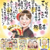 喜寿のプレゼントに、選んでよかったと思える似顔絵のギフト。相談しながら作れる、あたたかな似顔絵ギフトです。 喜寿 似顔絵 贈り物 プレゼント ギフト 手描き 名入れ 喜寿 長寿 記念 古希 おばあちゃん おじいちゃん 祖父母 名入れ 下書き確認 修正無料 喜ばれる 似てる かわいい 親孝行 77歳 一生もの 喜寿 長寿祝い 百寿祝い 白寿祝い 還暦祝い 応援 メモリアル 古希祝い バレンタインデー
