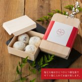 大福 ギフト 個包装 超人気【京都出町柳 塩豆大福】【6個セット】和菓子 おいしい 豆大福 豆餅 饅頭【京都出町柳 千賀】お祝い お誕生日【出来立て瞬間冷凍】【送料無料※一部地域を除く】