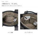 PUMA プーマ ハウゼン 2WAYショルダー 斜め掛け 手持ち レディース 普段使い 使いやすい