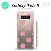 【SC01K】【スマホケース/スマホカバー】【ギャラクシー ノート8】SC01K スマホケース Galaxy Note8 SC-01K カバー ギャラクシー ノート8 ドット・水玉 ピンク nk-sc01k-004【メール便送料無料】