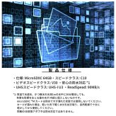 サンマックス・テクノロジー Micro SDXC 64GB×４pcs SDアダプター×４セット 台湾製 MicroSDXC64GBカード4枚MicroSDカード4枚入 ケース1個・SDアダプタ4枚 #36927 JAN:4571453190632