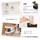 TREE マグネットマルチストッカー TRKS0245 マグネット収納 キッチンペーパーホルダー キッチン収納 シンプルスタイル モダン 角型 スチール 幅27.5cm 奥行11.5cm 高さ24.5cm 新生活