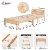 ベッド 寝具 耐荷重350kg すのこ シングル 2段式宮棚付き 高さ調整 3段階 天然木 フレーム 棚付き 木製 頑丈 シンプル 北欧 おしゃれ