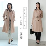 トレンチコート ロング丈 ライナー付き 100cm丈 レディース 撥水加工 春コート フォーマルコート アウター ロングコート ライトアウター 入学式 入園式 卒入学 通勤 通学 大きいサイズ ベージュ ネイビー 卒業式 卒園式 ギフト プレゼント 6F (2261r)