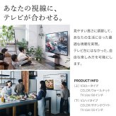 WALLインテリアテレビスタンドV3 SW ハイタイプ+棚板ラージサイズ 2点セット 32~80v対応 壁寄せテレビ台 テレビボード TVスタンド 左右首振り 背面収納 コード収納 ホワイト 白 ブラック 黒 ウォールナット ブラウン 棚板付き TV台 新生活