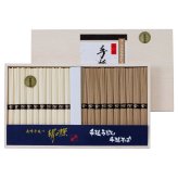 送料無料 お歳暮 野村屋長崎手延べうどん 手延べそばセット（木箱入り）  ※11/2以降の出荷予定となります。北海道・沖縄・離島は配達不可 全国送料無料 御歳暮 早割 お歳暮2026 御挨拶 お取り寄せ グルメ スイーツ