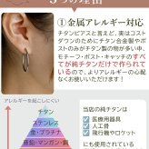 ピアス チタン フープ ハーフ 大ぶり 純チタン 幅2mm×直径30mm 全8色 アレルギー対応 医療用 日本製 おすすめ メンズ レディース 片耳 1個 かわいい カラフル