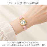 フィールドワーク 腕時計 MKL2344 通販 field work ラクーン リストウォッチ アナログ腕時計 レディース 見やすい文字盤 大人 女性 合皮ベルト PU 革ベルト おしゃれ シンプル 通勤 通学 受験 テスト 高校生 中学生 レディース腕時計