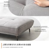 ソファ 座椅子 アイランド 2人掛け ロー 2点セット 背もたれ付き クッション 組立簡単 脚取り外し可能 コンパクト 小さめ 低め I字 2P リビング サロン 高級感 店舗 待合室 ごろ寝 昼寝 幅136 ファブリック