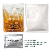 bibigo   ( ビビゴ )   チヂミの素   簡単   具材を混ぜて焼くだけ　もちもち食感　1510g（2人前×5）CJ FOODS　#69006　韓国グルメ　おウチ屋台　おつまみ　まとめ買い　ストック　[賞味期限26.11.24]